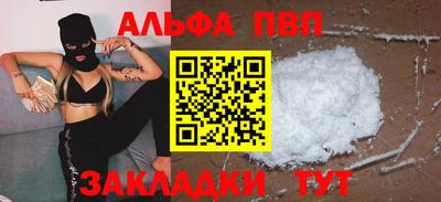 PSILOCYBIN Абакан