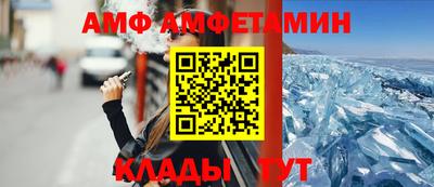 MDMA Premium VHQ Гусиноозёрск