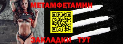спайс Гай