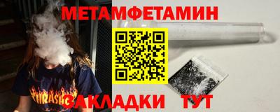 меф VHQ Гатчина