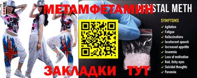 кокаин Гагарин