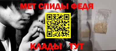 мефедрон Гусь-Хрустальный