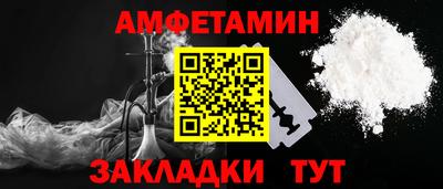 соль курить ск Донецк