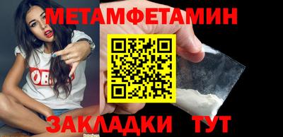 спайс Гай
