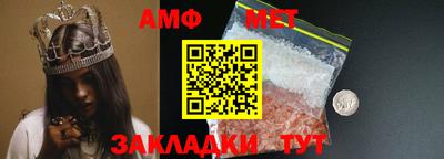 меф VHQ Гатчина