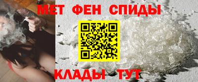 спайс Гай