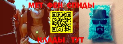 спайс Гай