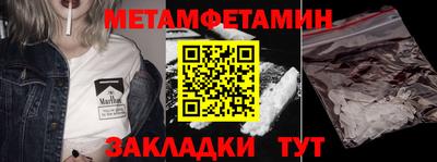 меф VHQ Гатчина
