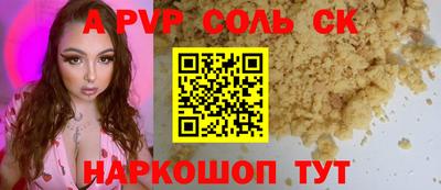 спайс Гай