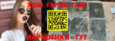 гидра Абинск