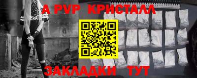 кокаин Гагарин