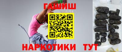 спайс Гай