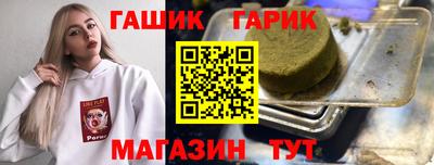 PSILOCYBIN Абакан