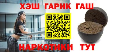 меф VHQ Гатчина