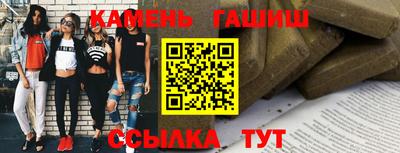 спайс Гай