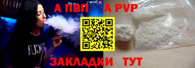 меф VHQ Гатчина