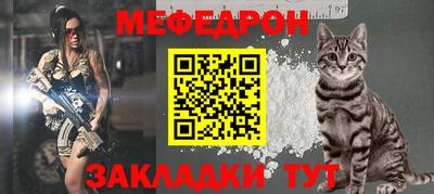 спайс Гай