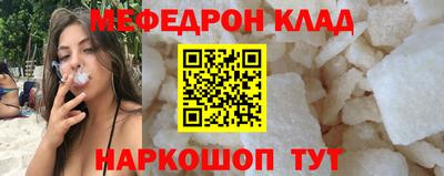 меф VHQ Гатчина
