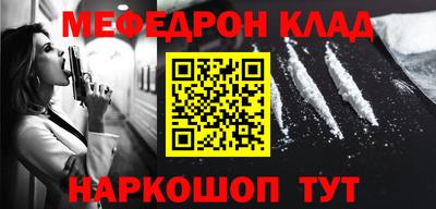 гидра Абинск