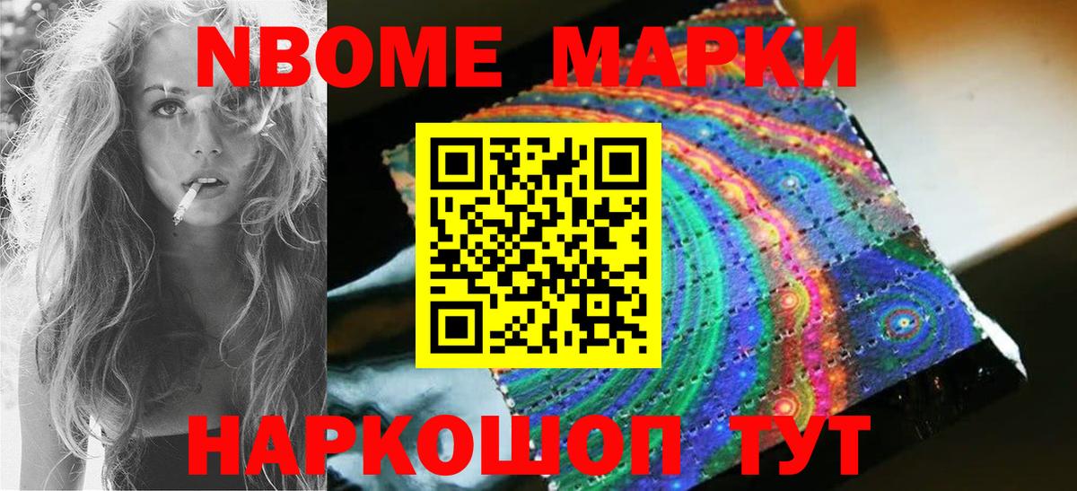 ЛСД экстази ecstasy Егорьевск