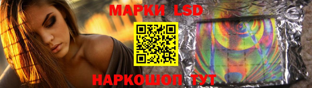 Лсд 25 экстази  Лсд 25 экстази кислота  Лсд 25 экстази ecstasy  Вход с VPN  Егорьевск 