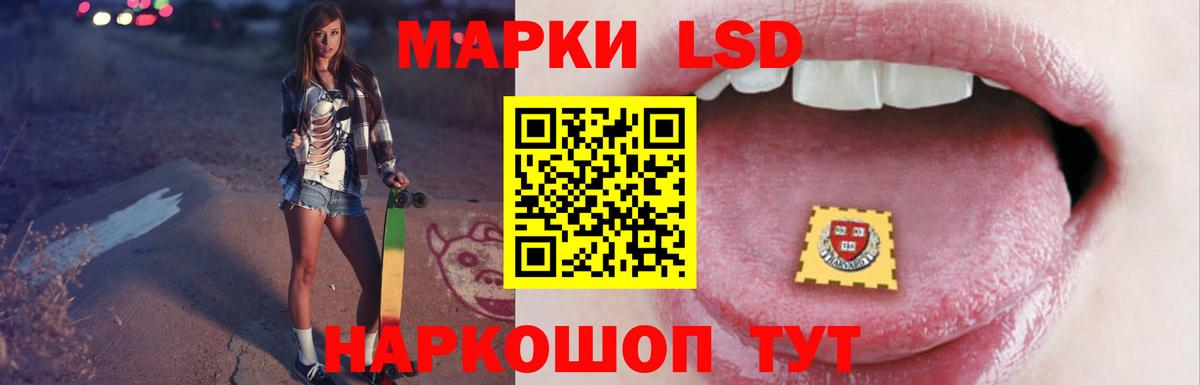 LSD-25 экстази ecstasy  LSD-25 экстази  LSD-25 экстази ecstasy  Егорьевск 