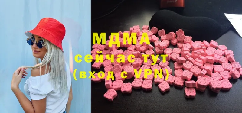 где найти   Егорьевск  МДМА Molly 