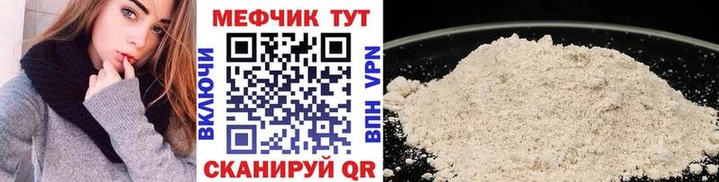 Мефедрон VHQ  OMG зеркало  Егорьевск 