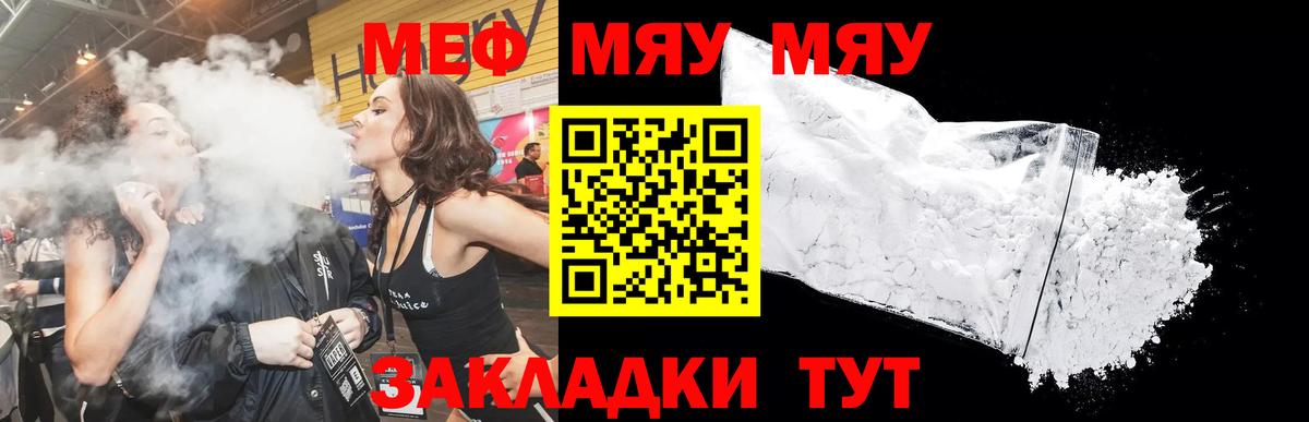 Амфетамин Егорьевск