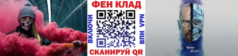 Метамфетамин кристалл  продажа наркотиков  Егорьевск 