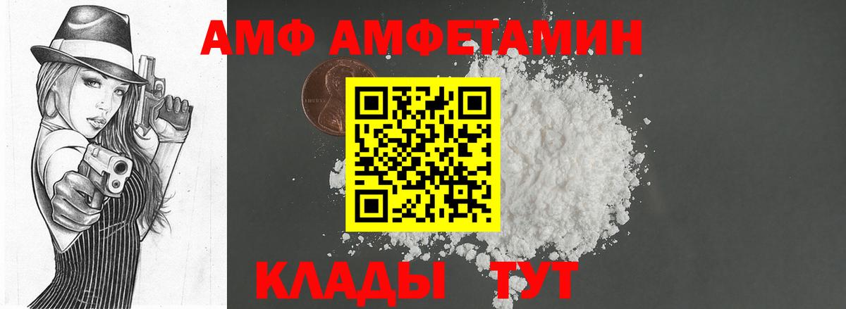 Метамфетамин кристалл Егорьевск
