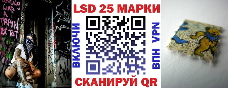 Марки NBOMe 1500мкг Егорьевск