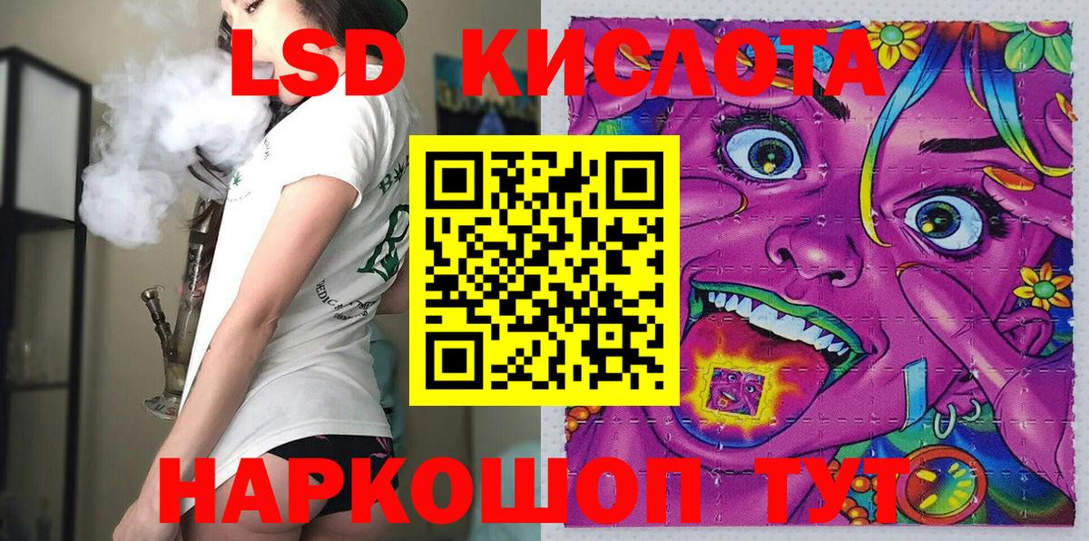 что такое наркотик  Наркотические марки 1500мкг  Наркотические марки  Егорьевск  Наркотические марки 1500мкг 