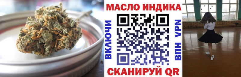 Дистиллят ТГК вейп  МЕГА ONION  Егорьевск  сколько стоит 