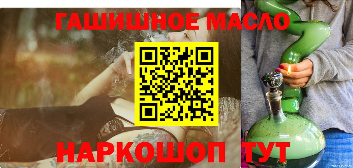 Дистиллят ТГК вейп с тгк  Егорьевск 