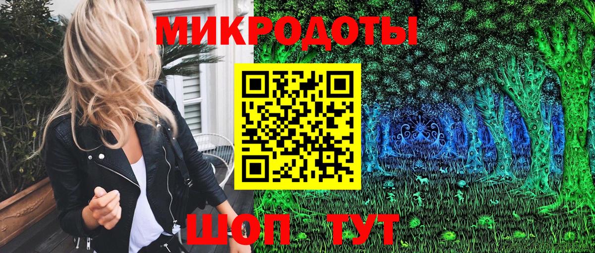 Псилоцибиновые грибы прущие грибы  Вход с VPN  Егорьевск 