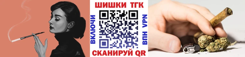 Шишки марихуана OG Kush Егорьевск