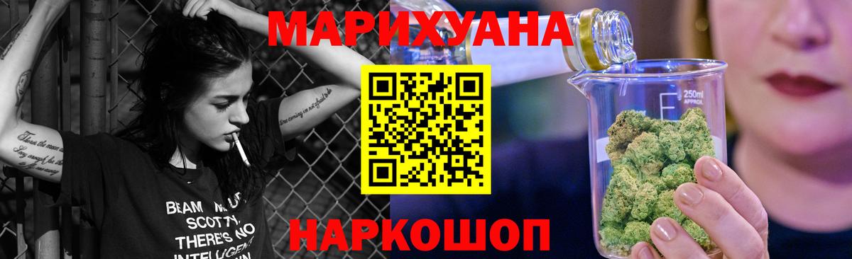 Егорьевск  Каннабис Amnesia  Шишки марихуана марихуана  Вход с VPN  Марихуана сатива 