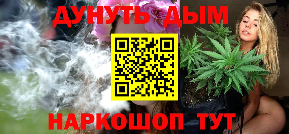 Каннабис индика  Марихуана Ganja  Марихуана LSD WEED  Егорьевск 